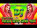 Jeetu Mera Aisa Kare Dj Song Jail 2 Dj Remix Hard Bass Instagram Viral Dj 2024 New Dj Song