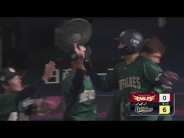 【6回裏】打撃絶好調!! バファローズ・若月健矢 今季第4号のソロホームランを放つ!!  2023年8月1日 オリックス・バファローズ 対 東北楽天ゴールデンイーグルス