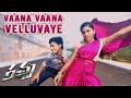 Vaana Vaana Full Video Song Racha Movie Ram Charan Tamanna