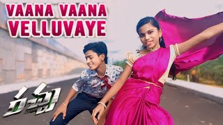 Download lagu Vaana Vaana . Full video song || Racha Movie || Ram Charan || Tamanna mp3 Download lagu Vaana Vaana . Full video song || Racha Movie || Ram Charan || Tamanna mp3
