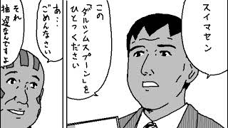 Yui Tomo のライブ配信