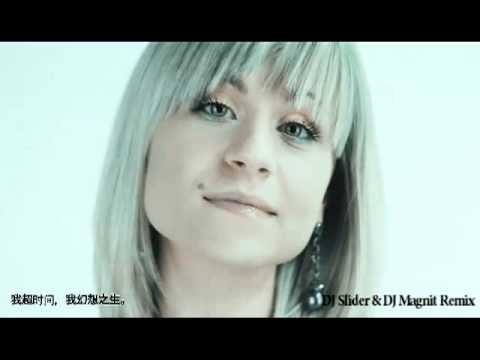 Катя Чехова - Мечтая (DJ Slider & DJ Magnit Remix)