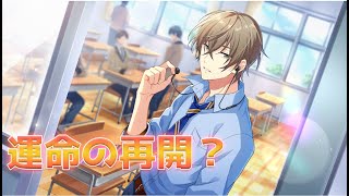 あの時の人？謎の新キャラと強力な助っ人登場！？【ウインドボーイズ】