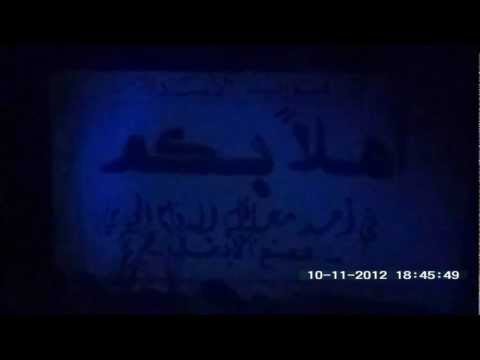 جولة ميدانية داخل كتيبة بالا للدفاع الجوي في ريف دمشق بعد السيطرة عليها من قبل كتيبة الناصر صلاح الدين