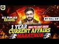 Current Affairs Marathon Jan To Dec 2025 1 Year Punjab Exams By GS Gill Sir