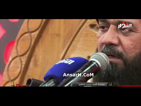 ⁣قصيدة من تصد للماي ماودك السيد محمد الصافي ليلة 25 محرم الحرام 1444 هـ شهادة زين العابدين (ع)