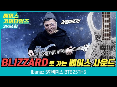 5-струнная бас-гитара IBANEZ BTB25TH5 SLM - фото 1 - id-p2240915004