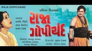 Raja Gopichand - Part 10/11 - Gujarati Movie