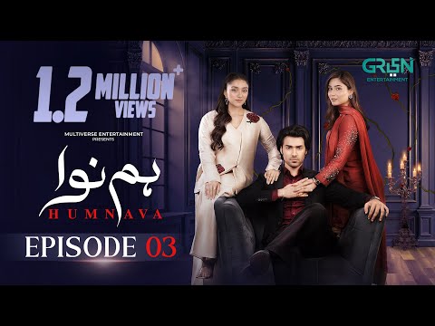 Humnava Episode 03 (Subtitles) 2nd January 2026 | Digitally Padel + ISB & London School | Green TV