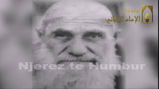 برنامج وثائقي عن أسرة الإمام الألباني / باللغة الألبانية