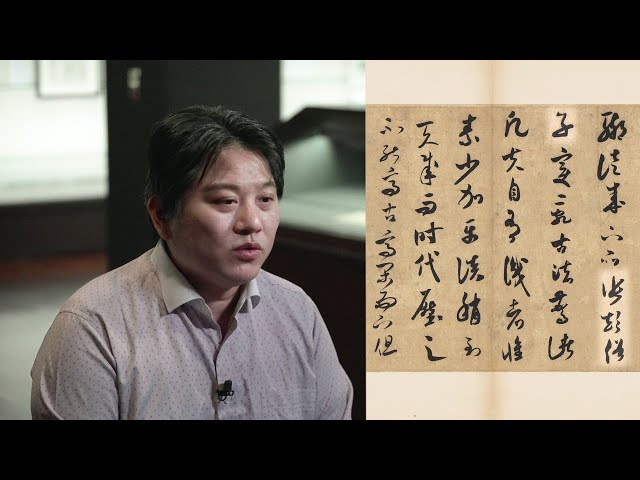 Hear from me-Discourse on Calligraphy by Mi Fu