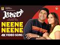 Neene Neene 4K Video Song Akash Movie Dr Puneeth Rajkumar Kunal Ganjawala Jhankar Music