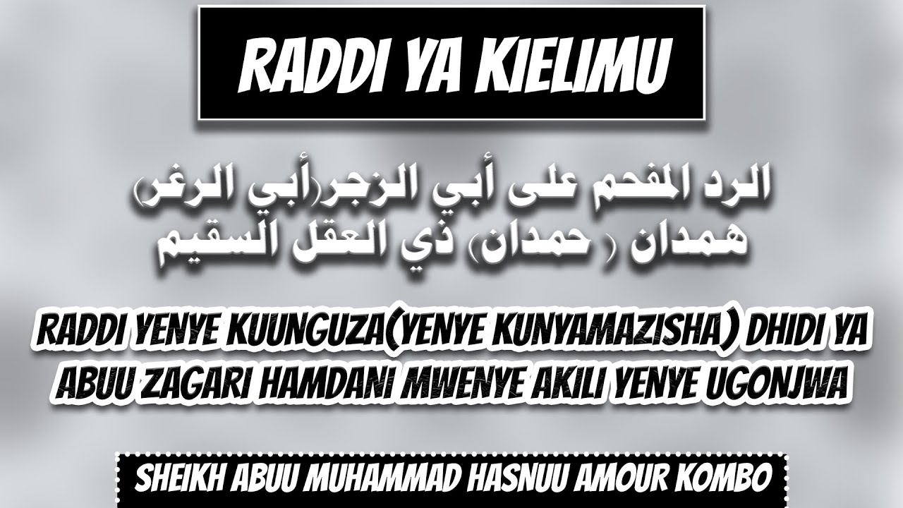 RADDI YENYE KUUNGUZAYENYE KUNYAMAZISHA DHIDI YA ABUU ZAGARI HAMDANI MWENYE AKILI YENYE UGONJWA