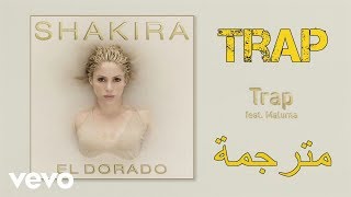Shakira - Trap ft Maluma - أغنية شاكيرا مترجمة