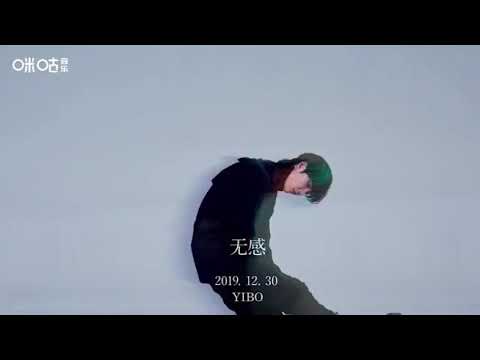 [191229] Wang Yibo 咪咕音乐 Weibo Update