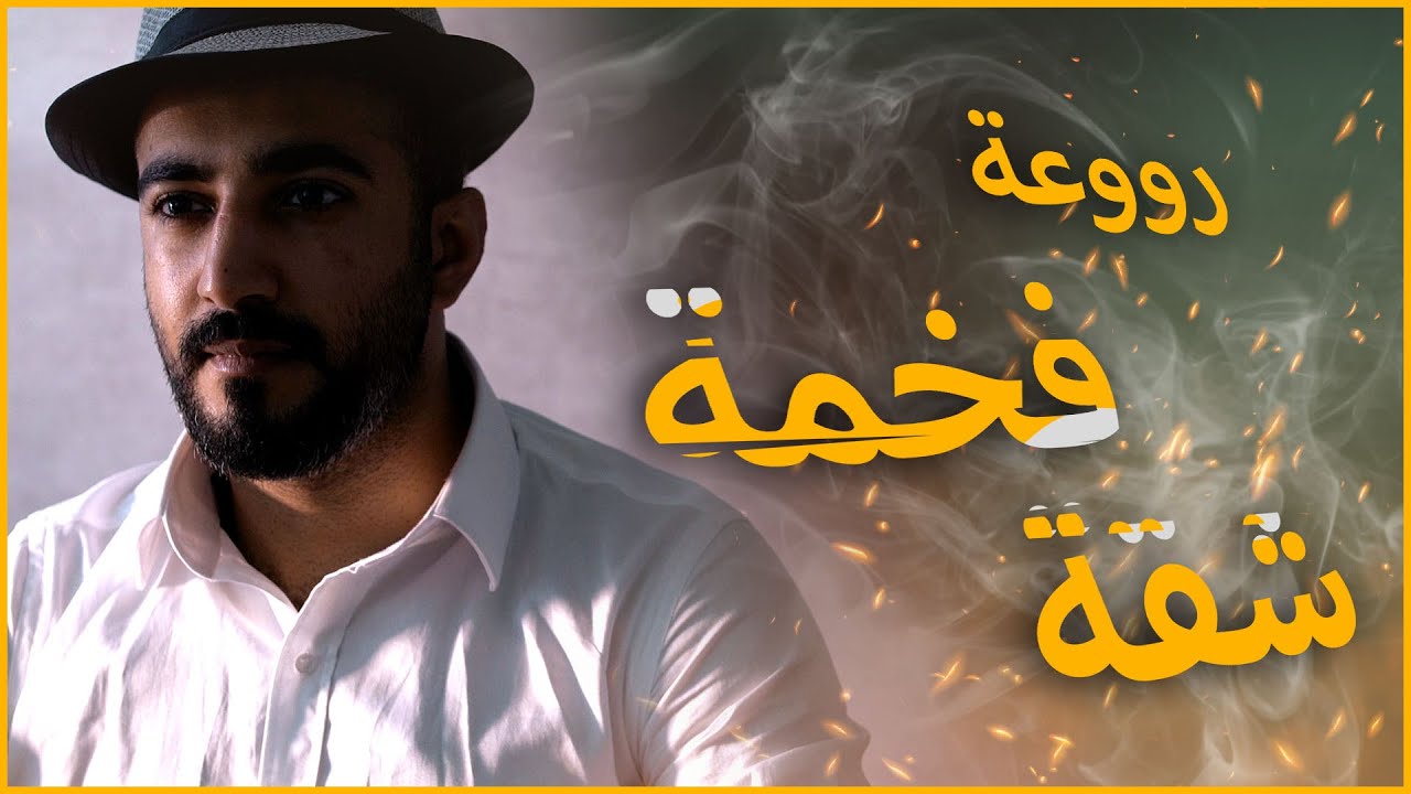 shkk-fakhr-llbyaa-fy-astnbol