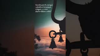 Download lagu kaatrodu pattam pola 'Ayothi' movie song mp3