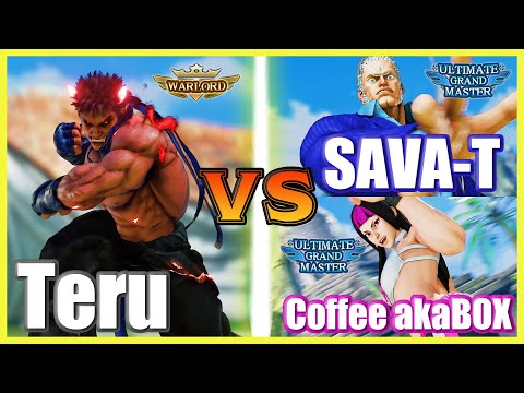 SFV CE 👊🏻 Teru (Kage) vs SAVA-T (Urien) & Coffee akaBOX (Juri) FT2