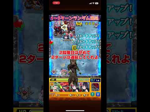 モンストファン必見！コンサリジオの面白いあるある集