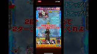 コンサリジオあるある #モンスト