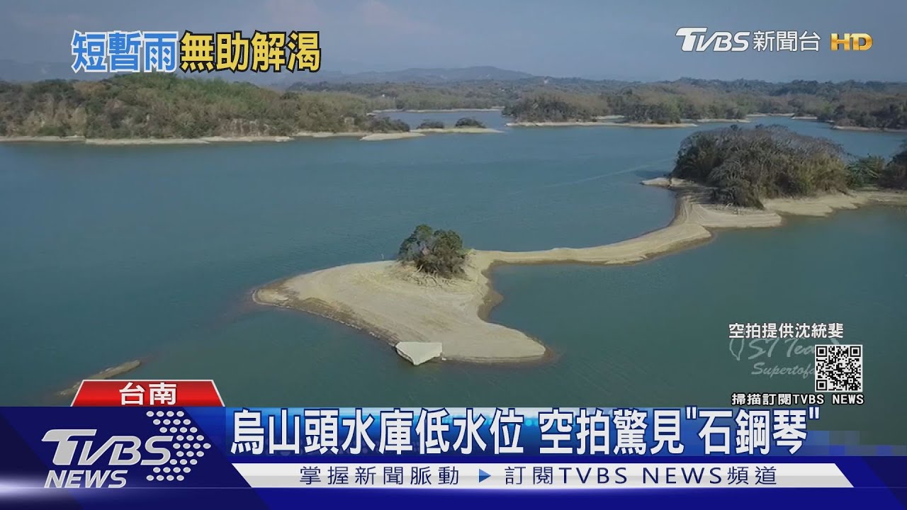 日月潭下雨10分鐘　居民開心但水庫無進帳