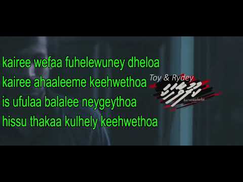 Symbolic Records - Kuruvaahaka (Lyrics)