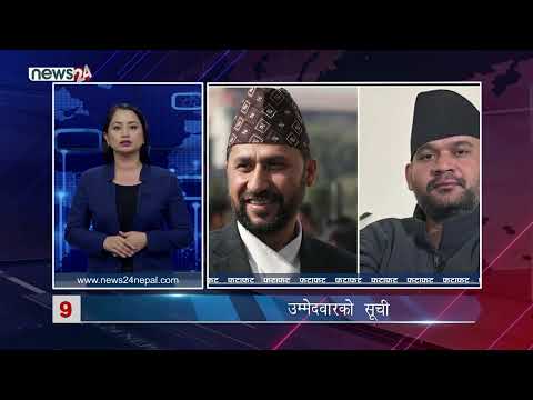 EVENING NEWS FATAFAT - NEWS24 TV