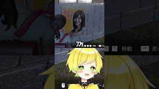 不審者より不審者だった配信者ｗ #ぷりっつ#不審者通報しました