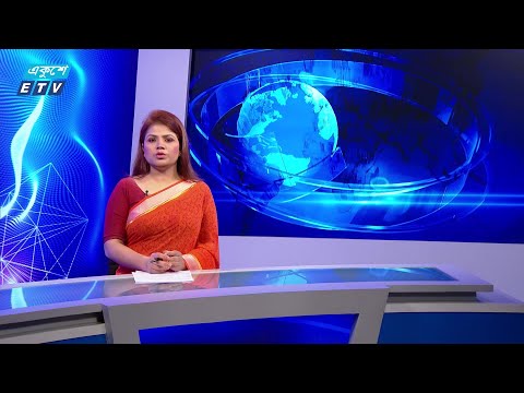 10: 55 AM News || একুশে সংবাদ || 08 August 2024 || ETV News
