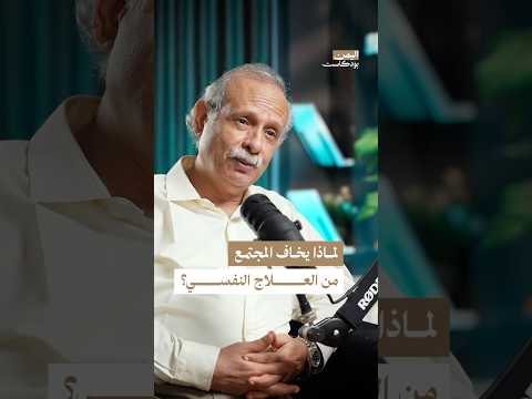 اليمن بودكاست