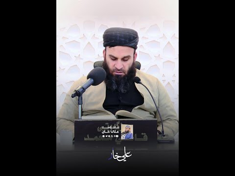 كەی ئیسراحەت دەكەین لەم هەمووە كێشەی دونیا ؟ | مامۆستا علی خان