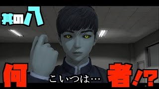 謎の敵現る！！！！！＃８[WHITEDAY~学校という名の迷宮〜]