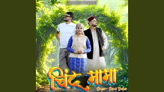 Download lagu CHINTU MAMA mp3 Download lagu CHINTU MAMA mp3