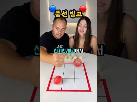 때리면 부풀어오르는 풍선?