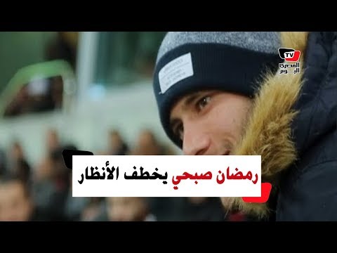 رمضان صبحي يخطف الأنظار بمقصورة برج العرب.. ويداعب مشجع «اتفرج على الماتش»