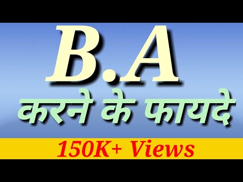 download lagu mp3 mp4 How To Ba, download lagu How To Ba gratis, unduh video klip How To Ba