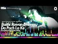 Baithi Rowan Dhueen Da Pach La Ke | Nusrat Fateh Ali Khan | complete full version | OSA Worldwide