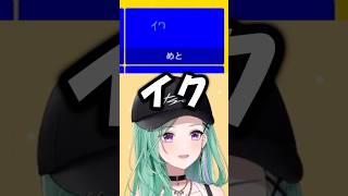 高級料理の定番といえば？【ぶいすぽ/切り抜き】#ぶいすぽ #八雲べに #shorts