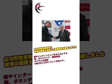 #shorts #久留米工業大学 #久留米市 #教育委員会  #news
