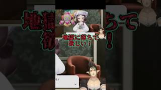 驚愕！「地獄に落ちろ」ゲーセンの闇にブチギレる花畑チャイカ【にじさんじ/花畑チャイカ】#にじさんじ #にじさんじ切り抜き #花畑チャイカ #花畑チャイカ切り抜き #ポケモンza #社築 #加賀美社長