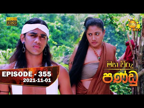 Hiru TV