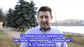 preview picture of video 'Весьегонск 2013. Развитие туризма в районе'