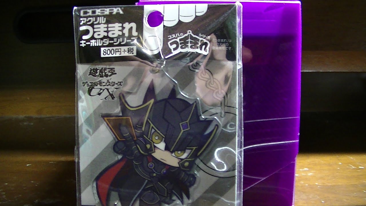 遊戯王覇王十代デッキ紹介Ｅ－ＨＥＲＯ（イービルヒーロー）