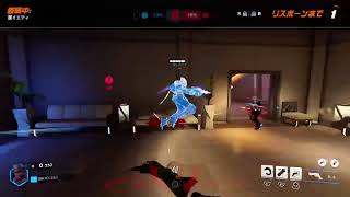 [Ow2 参加型配信 初見さん歓迎!]さすがに暑すぎ 参加型Ow！