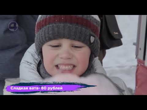 Чем кормят в парке?