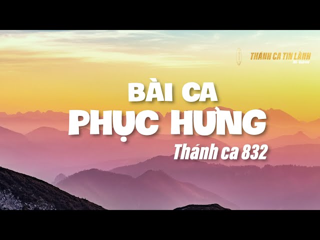 THÁNH CA 832 | BÀI CA PHỤC HƯNG | KARAOKE THÁNH CA TIN LÀNH