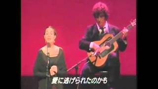 Madredeus live in Tokyo - Japan   &quot;Alfama&quot;