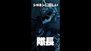 原神／隊長はギャルがタイプだったかもしれない！ #shorts
