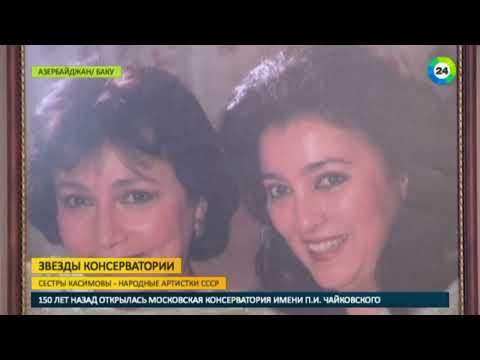 Дуэт оперных див Касимовых прославил Азербайджан на весь СССР