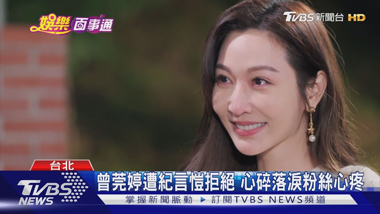 《機智校園生活》曾莞婷遭紀言愷拒絕 心碎落淚粉絲心疼